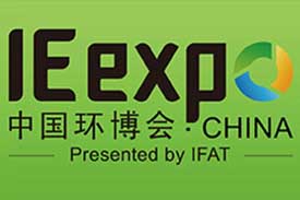IE expo China 2021 第二十二届中国环博会
