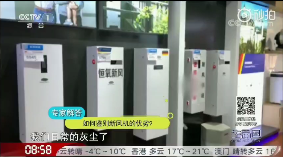 重磅!江苏省发布住宅设计新标准,必须装新风!(图18) 重磅!江苏省发布住宅设计新标准,必须装新风!(图18)