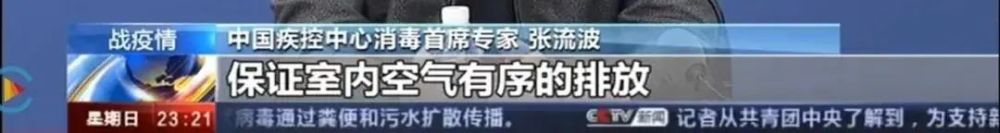 重磅!江苏省发布住宅设计新标准,必须装新风!(图17) 重磅!江苏省发布住宅设计新标准,必须装新风!(图17)