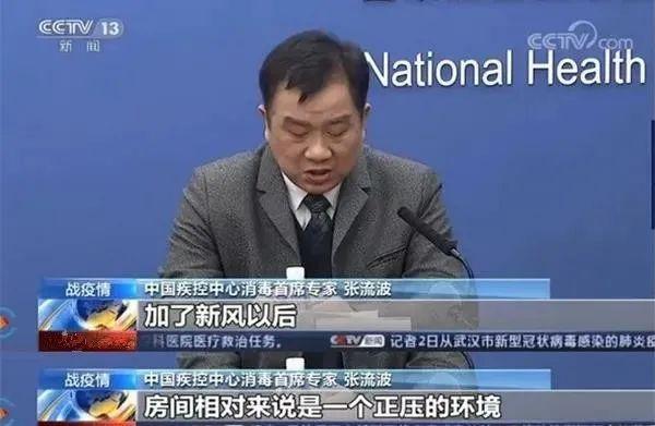 后疫情时代,新风系统十倍增量,即将成为健康家居标配!(图4) 后疫情时代,新风系统十倍增量,即将成为健康家居标配!(图4)